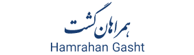 همراهان گشت